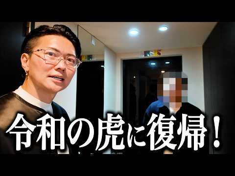 桑田龍征 - YouTube